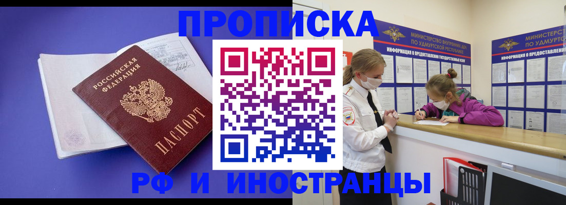 регистрация для зачисления ребёнка в Сланцах