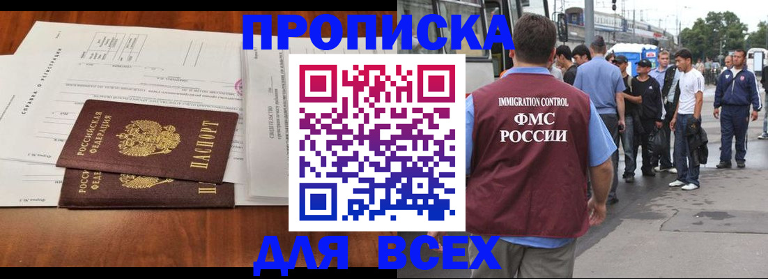 регистрация для дет. сада в Сланцах