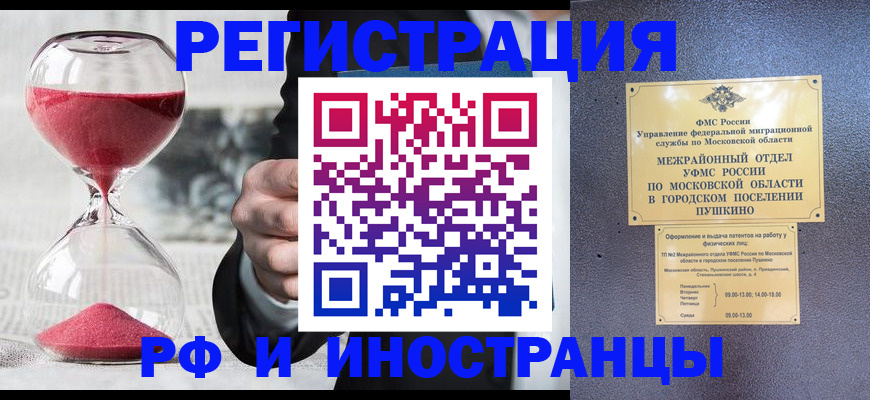пропишу в квартире в Сланцах